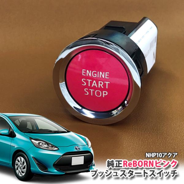 g^ 10n ANA (H25.1`)p  ReBORNsN vbVX^[gXCb` GW X^[^[ {^ {[ NHP10