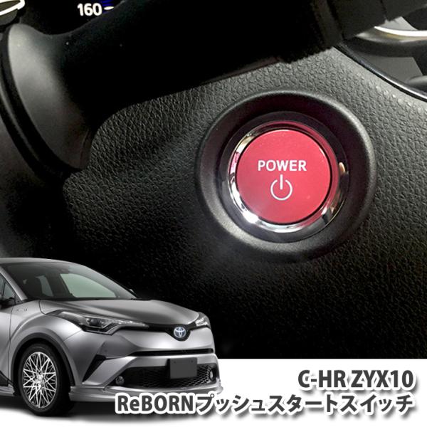 carboutiqueif2_push02-chr