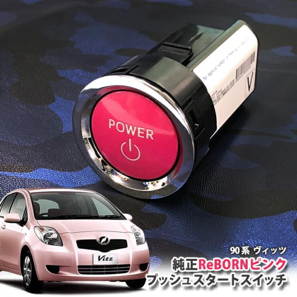 g^ 90n Bbcp/g^/ReBORNsN vbVX^[gXCb`/POWER GW X^[^[ {^ {[ SCP90 KSP90 NCP91 NCP95