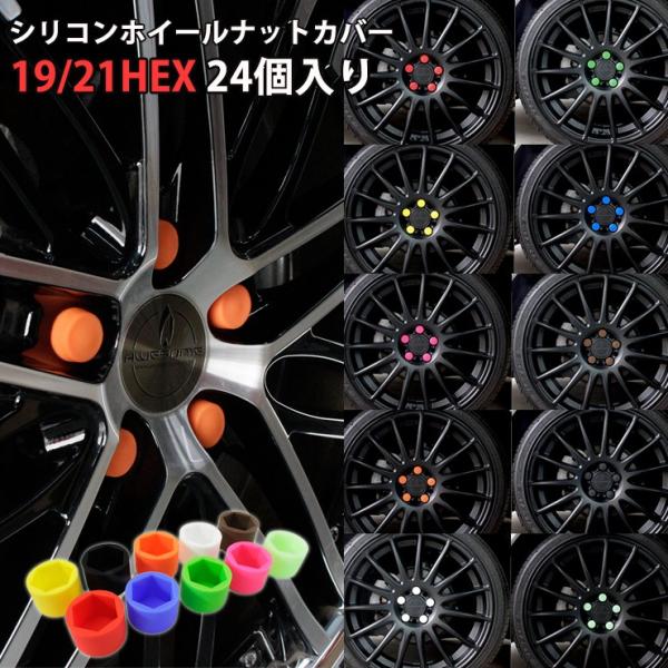 カバー ロックナット ホイールナットの人気商品・通販・価格比較 - 価格.com カバー ロックナット ホイールナットの人気商品・通販・価格比較 - 価格.com