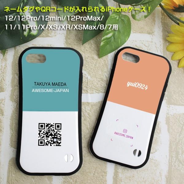 QRR[hȂǂł XNGA iPhoneP[X 12/12Pro/12mini/11/11pro/XsMax/XR/XS/X/8/7p  h v[g ACtHJo[ ACtHP[X