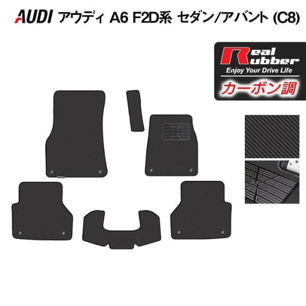 AUDI AEfB V^ A6 (C8) F2Dn tA}bg  J[{t@Co[ Ao[ HOTFIELD 