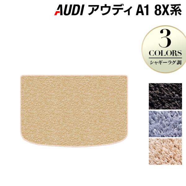 AUDI AEfB A1 8XCn gN}bg QbW}bg  }bg J[}bg VM[O HOTFIELD G}RۉH 