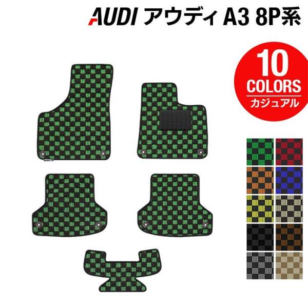 AUDI AEfB A3 (8Pn) tA}bg  }bg J[}bg JWA`FbN HOTFIELD G}RۉH 