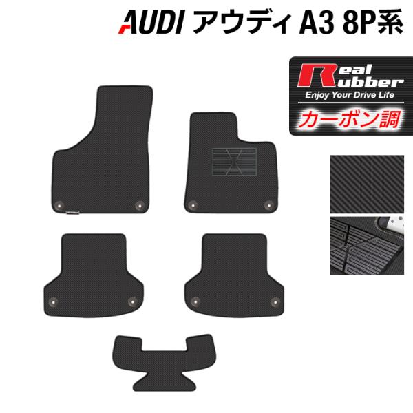 AUDI AEfB A3 (8Pn) tA}bg  J[{t@Co[ Ao[ HOTFIELD 