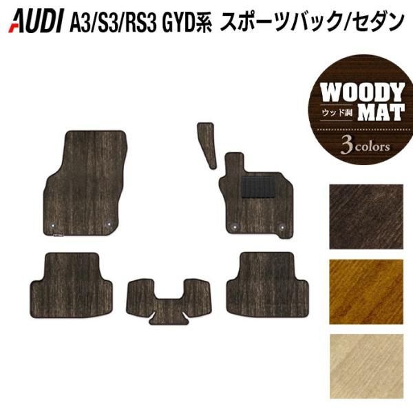 Audi AUDI アウディ 新型 A3 S3 RS3 (8Y) GYD系 セダン スポーツバック 