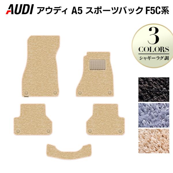 AUDI AEfB A5 X|[cobN F5Cn F5Dn tA}bg  }bg J[}bg  VM[O HOTFIELD G}RۉH 