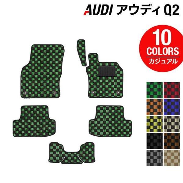 AUDI AEfB Q2 tA}bg  }bg J[}bg JWA`FbN HOTFIELD G}RۉH 