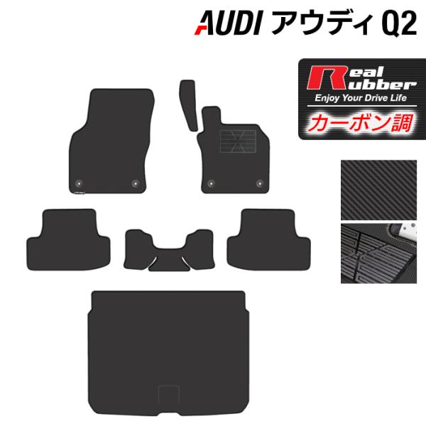 AUDI AEfB Q2 tA}bg{gN}bg QbW}bg  J[{t@Co[ Ao[ HOTFIELD 