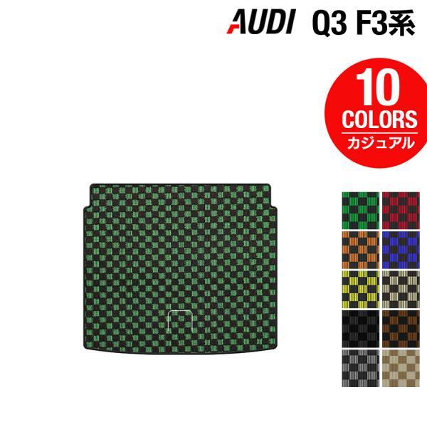 AUDI AEfB V^ Q3 F3n gN}bg QbW}bg  }bg J[}bg JWA`FbN HOTFIELD 