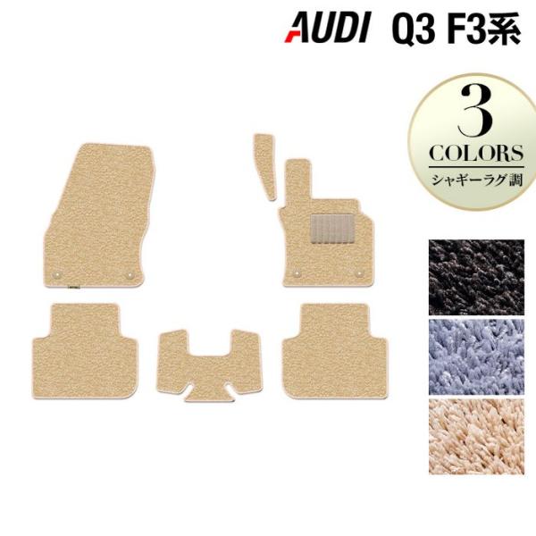 AUDI AEfB V^ Q3 X|[cobNΉ F3n tA}bg  }bg J[}bgVM[O HOTFIELD 