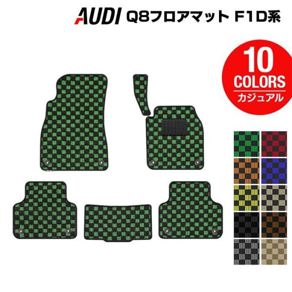 AUDI AEfB Q8 tA}bg F1Dn tA}bg  }bg J[}bg JWA`FbN HOTFIELD G}RۉH 