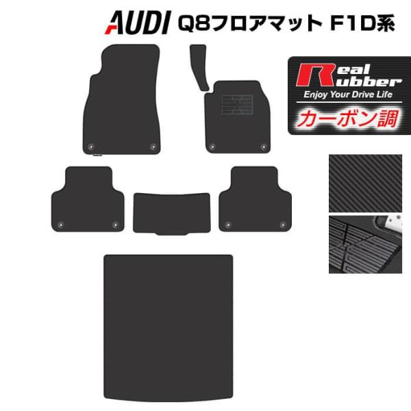 AUDI AEfB Q8 tA}bg F1Dn tA}bg{gN}bg QbW}bg  J[{t@Co[ Ao[ HOTFIELD 