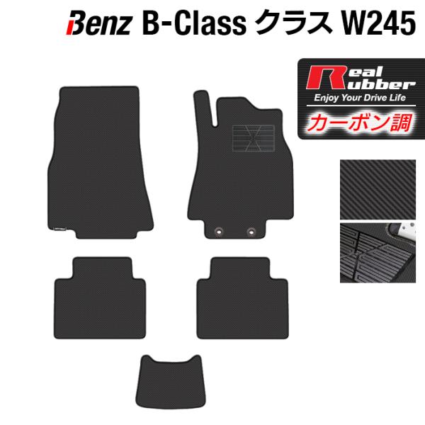 xc BNX (W245) tA}bg   J[{t@Co[ Ao[ HOTFIELD 