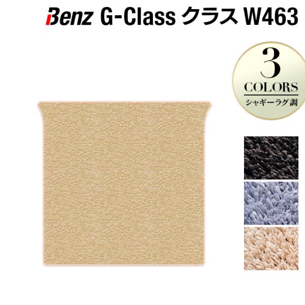 xc GNX ^ (W463) gN}bg QbW}bg  }bg J[}bg VM[O HOTFIELD G}RۉH 