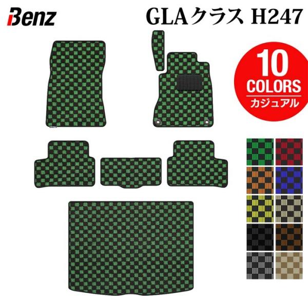 �x���c �V�^ GLA�N���X H247 �t���A�}�b�g�{�g�����N�}�b�g ���Q�b�W�}�b�g �� �}�b�g �J�[�}�b�g �J�W���A���`�F�b�N HOTFIELD ���{�� ��������