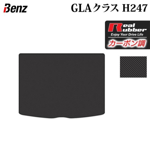 Mercedes-Benz（メルセデス・ベンツ） ベンツ 新型 GLAクラス H247