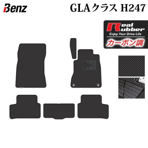 �x���c �V�^ GLA�N���X H247 �t���A�}�b�g �� �J�[�{���t�@�C�o�[�� ���A�����o�[ HOTFIELD ���{�� ��������