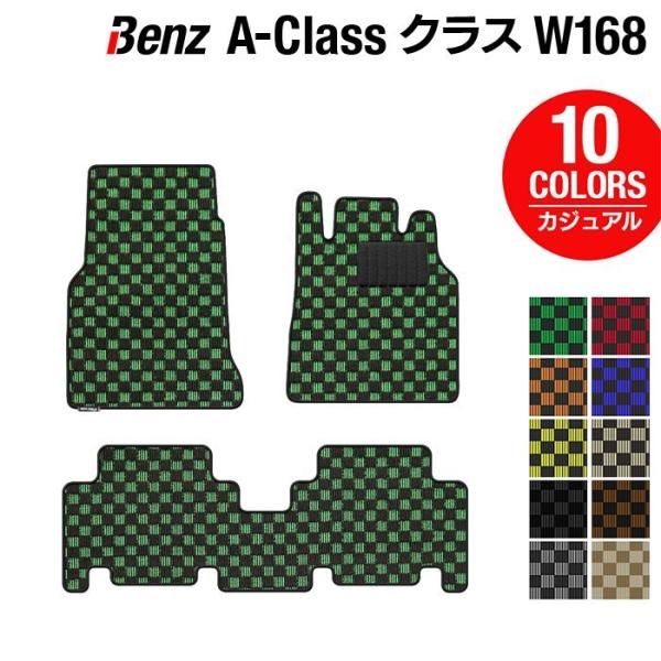 xc ANX (W168) tA}bg  }bg J[}bg JWA`FbN HOTFIELD G}RۉH 