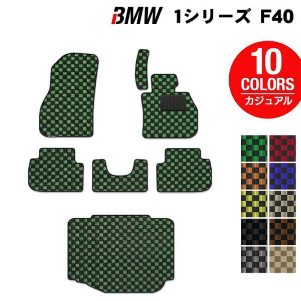 BMW 1V[Y (F40) tA}bg{gN}bg QbW}bg JWA`FbN HOTFIELD G}RۉH 