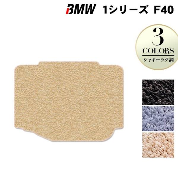 BMW 1V[Y (F40) gN}bg QbW}bg  VM[O HOTFIELD G}RۉH 