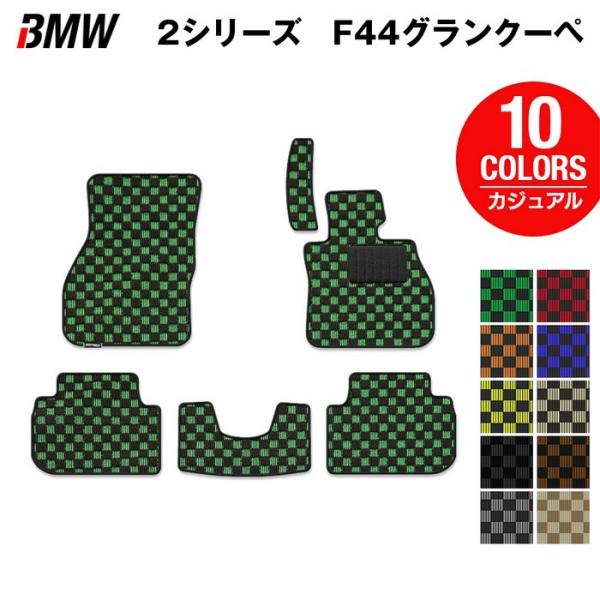 BMW 2V[Y ON[y (F44) tA}bg  }bg J[}bg JWA`FbN HOTFIELD 