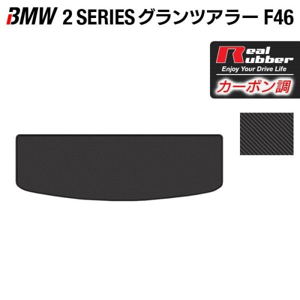 BMW 2V[Y F46 OcA[ gN}bg QbW}bg  J[{t@Co[ Ao[ HOTFIELD  