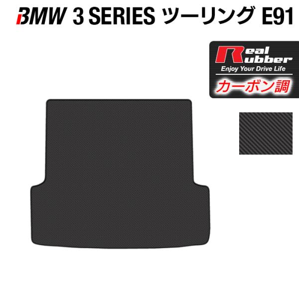 BMW 3V[Y (E91) c[O gN}bg QbW}bg  J[{t@Co[ Ao[ HOTFIELD  