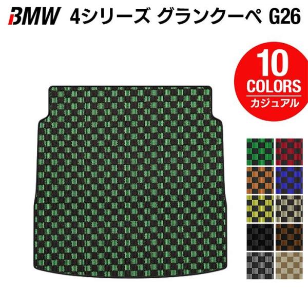 BMW 4V[Y ON[y G26 gN}bg QbW}bg  }bg J[}bg JWA`FbN HOTFIELD G}RۉH 