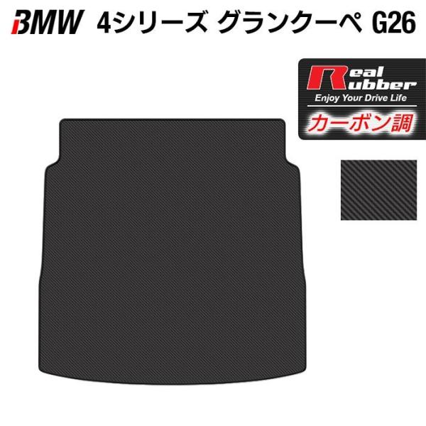 BMW 4V[Y ON[y G26 gN}bg QbW}bg  }bg J[}bg J[{t@Co[ Ao[ HOTFIELD 