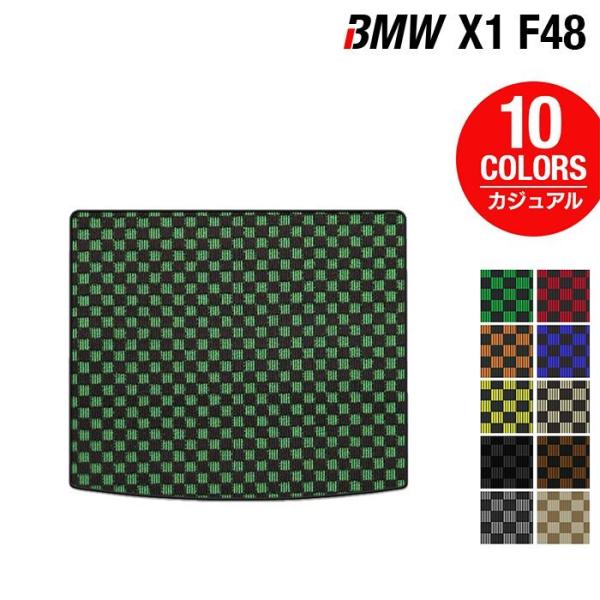 BMW X1 (F48) gN}bg QbW}bg  }bg J[}bg JWA`FbN HOTFIELD G}RۉH 