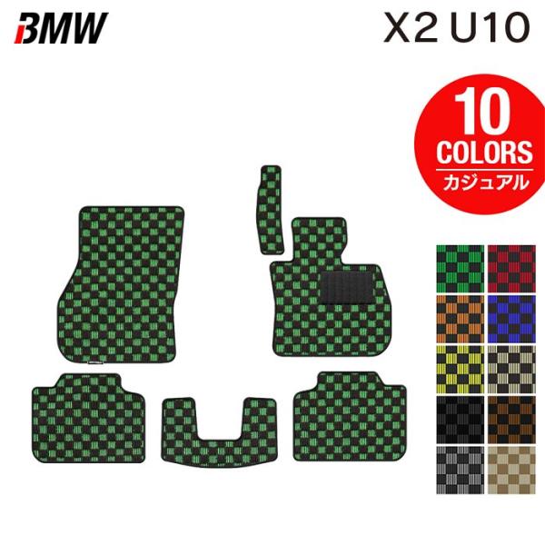 BMW 新型 X2 (U10) フロアマット 車 マット カーマット カジュアルチェック HOTFIELD 光触媒抗菌加工 日本製 送料無料