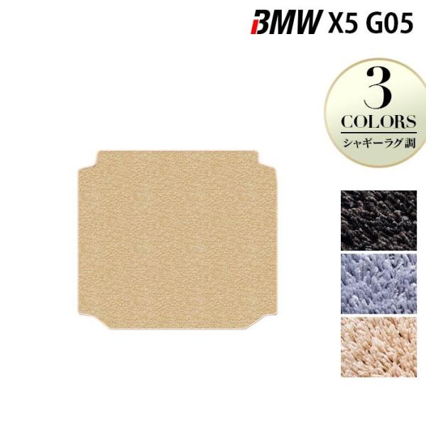 BMW V^ X5 (G05)  gN}bg QbW}bg  }bg J[}bg VM[O HOTFIELD G}RۉH 