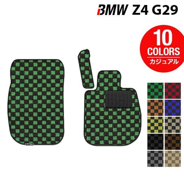BMW Z4 (G29) �t���A�}�b�g �� �}�b�g �J�[�}�b�g �J�W���A���`�F�b�N HOTFIELD ���G�}�R�ۉ��H ���{�� ��������