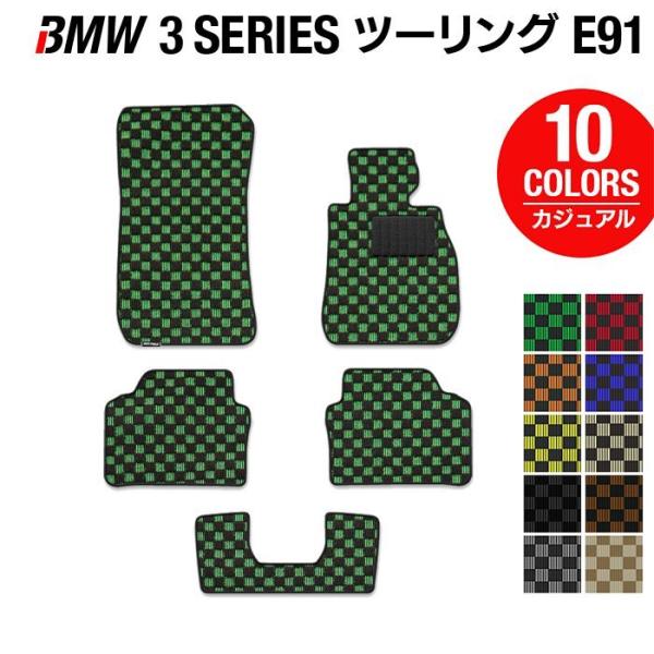 BMW 3V[Y (E91) c[O tA}bg  }bg J[}bg JWA`FbN HOTFIELD G}RۉH 