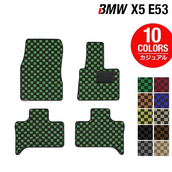 BMW X5 (E53) フロアマット 車 マット カーマット カジュアルチェック 光触媒抗菌加工 送料無料