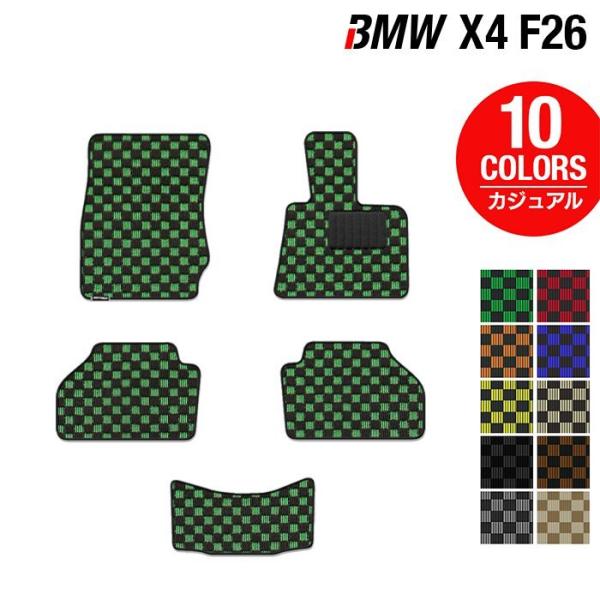 BMW X4 (F26)  フロアマット 車 マット カーマット カジュアルチェック 光触媒抗菌加工 送料無料