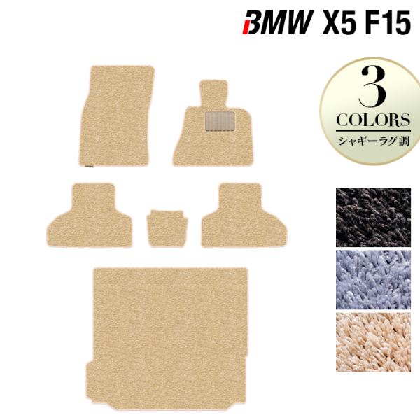 BMW X5 (F15)  tA}bg{gN}bg QbW}bg  }bg J[}bg VM[O HOTFIELD G}RۉH 