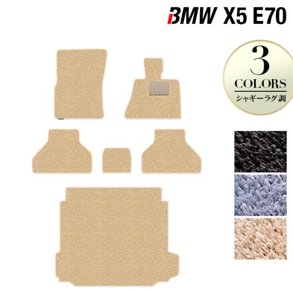 BMW X5 (E70)  tA}bg{gN}bg QbW}bg  }bg J[}bg VM[O HOTFIELD G}RۉH 