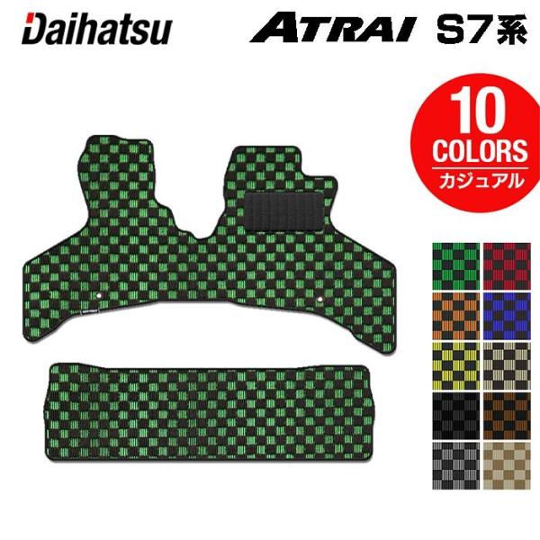 �_�C�n�c �V�^ �A�g���[ S7�n �t���A�}�b�g �� �}�b�g �J�[�}�b�g daihatsu �J�W���A���`�F�b�N HOTFIELD ���G�}�R�ۉ��H ��������