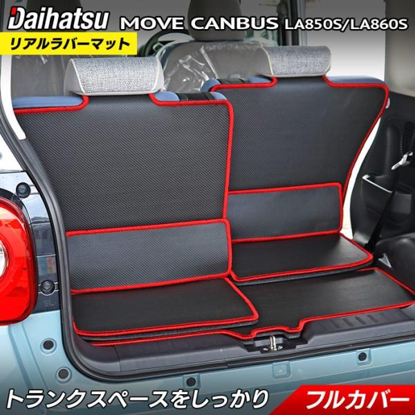 carboyjapan_dh-canbus-850-lrm-r