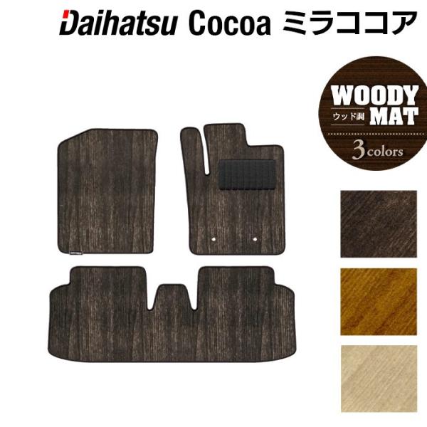 ミラココア　純正　ディズニー　ミッキー　マット DMM-4064 (MICKEY / YOU & ME MAT ミッキー / ユーアンドミーマット #9