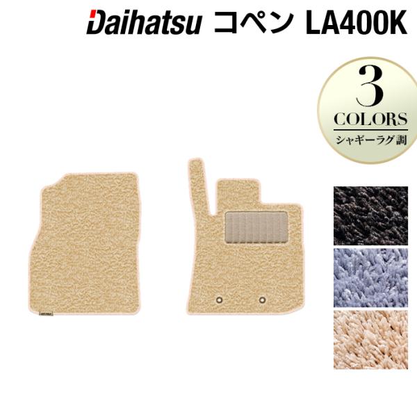 _Cnc Ry LA400K COPEN tA}bg  }bg J[}bg daihatsu VM[O HOTFIELD G}RۉH 