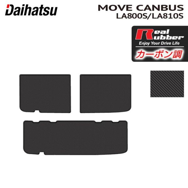 ダイハツ（DAIHATSU） ムーブキャンバス ムーヴキャンバス LA800S