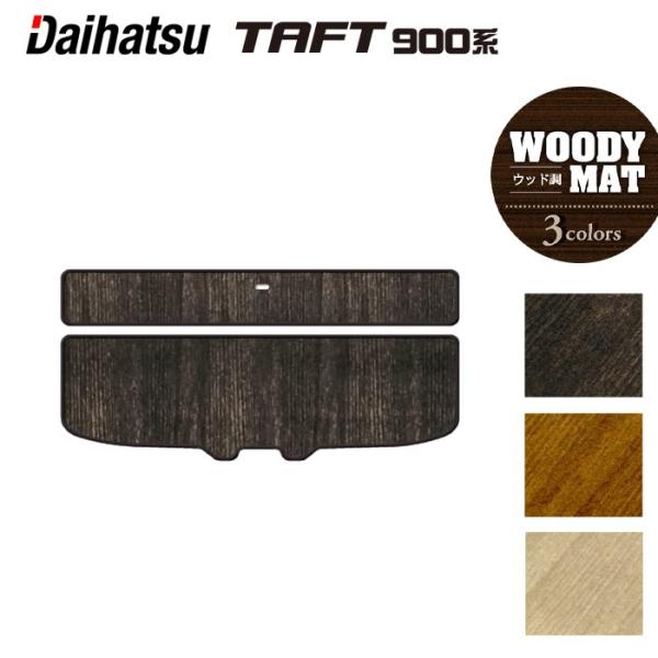 carboyjapan_dh-taft-900-lug-w