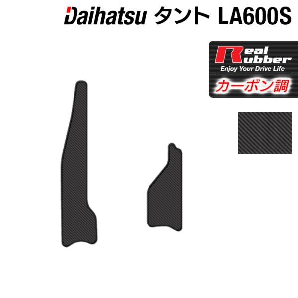 _Cnc ^gE^gJX^ LA600S LA610S AXebv}bg 2013N10`2019N7Ή J[{t@Co[ Ao[ HOTFIELD