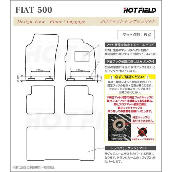 フィアット 500 フロアマット トランクマット ラゲッジマット 車 マット カーマット 選べる14カラー 光触媒抗菌加工 送料無料 Buyee Buyee 日本の通販商品 オークションの代理入札 代理購入