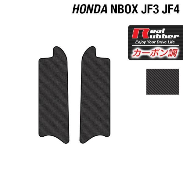 z_ N-BOX / NBOX JX^ ApTChXebv}bg JF3 JF4  J[{t@Co[ Ao[ HOTFIELD  