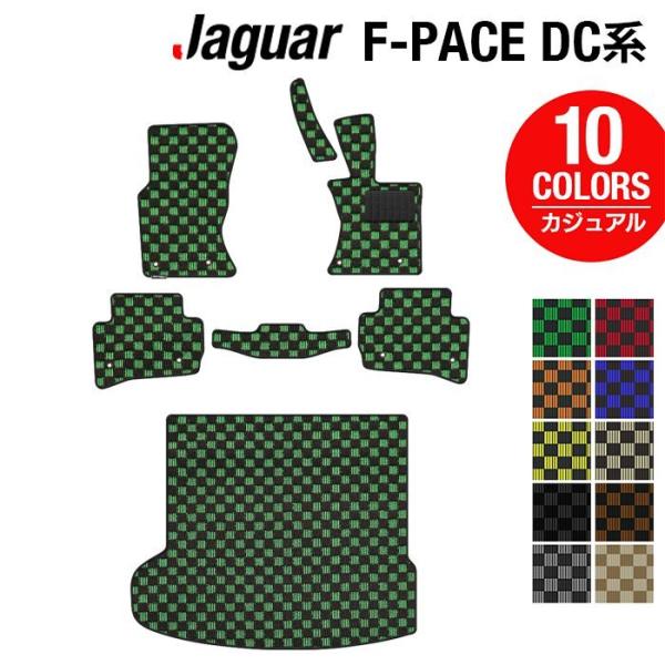 WK[ JAGUAR F-PACE Gty[X DCn tA}bg{gN}bg QbW}bg JWA`FbN HOTFIELD G}RۉH 