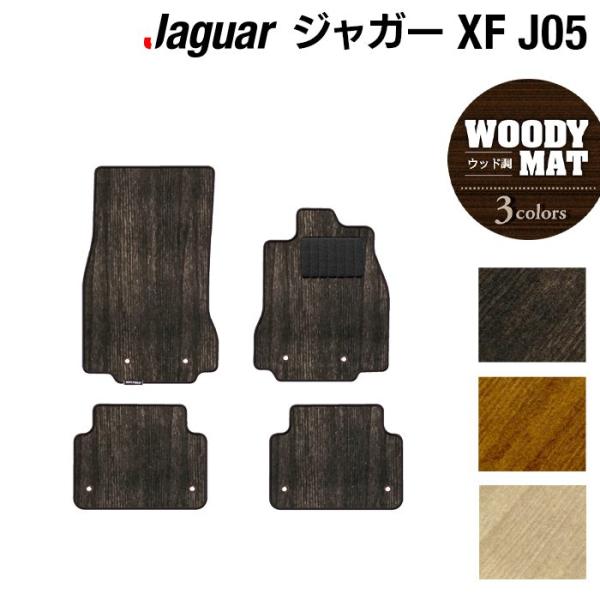 ジャガーフロアーマット JAGUAR（ジャガー） XF (J05) フロアマット 車 マット カーマット